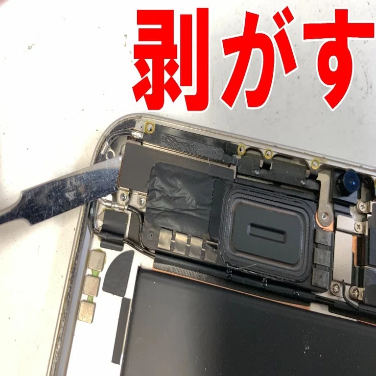 iPad mini6の音量ボタン修理を12980円で対応中！陥没で押されっぱなし 