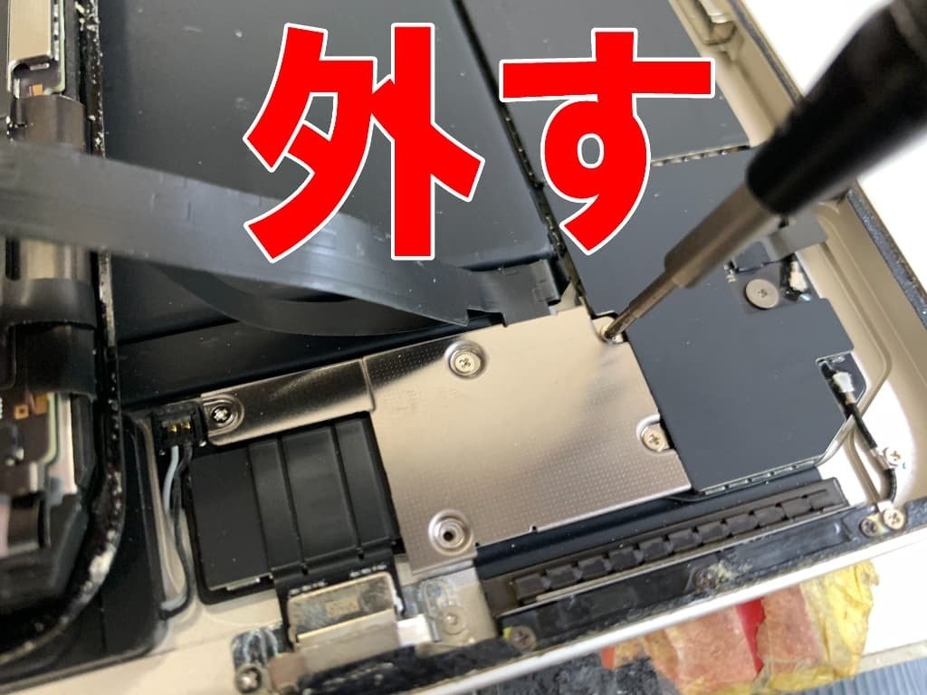 iPad mini6の音量ボタン修理を12980円で対応中！陥没で押されっぱなし