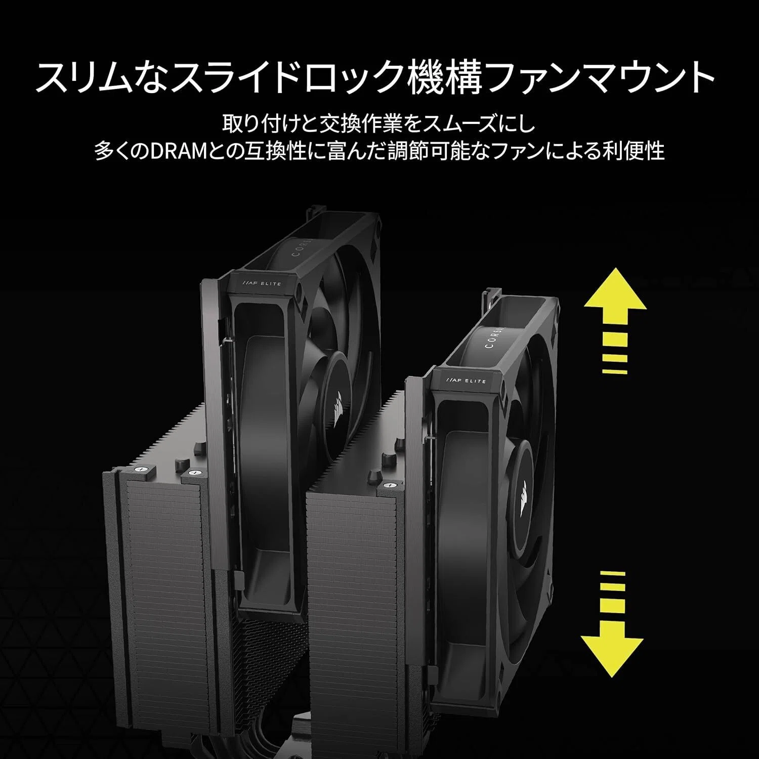 A115 CORSAIR Air CPU Cooler Tower Twin | CPUクーラー Intel⁄AMD対応