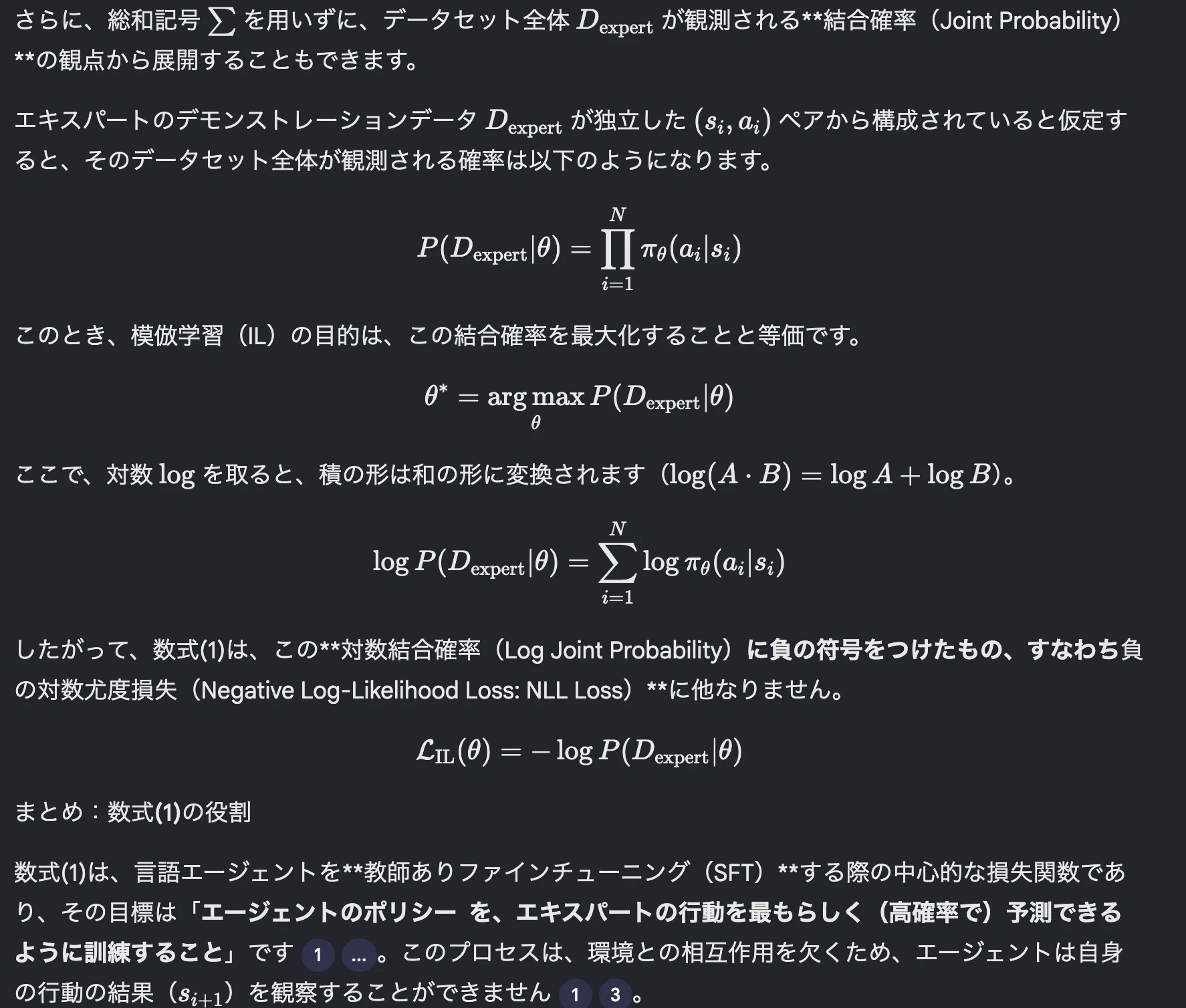 [NotebookLM] Mathematical formulas can now be displayed. This allows ...