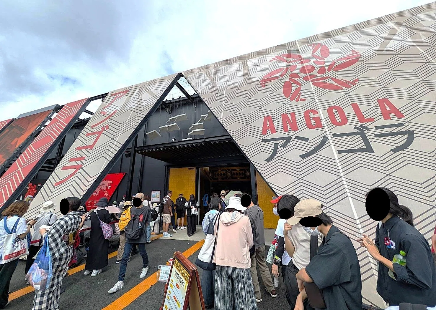🌟【2025 大阪・関西万博】この日が閉幕日 ② ～「アンゴラパビリオン
