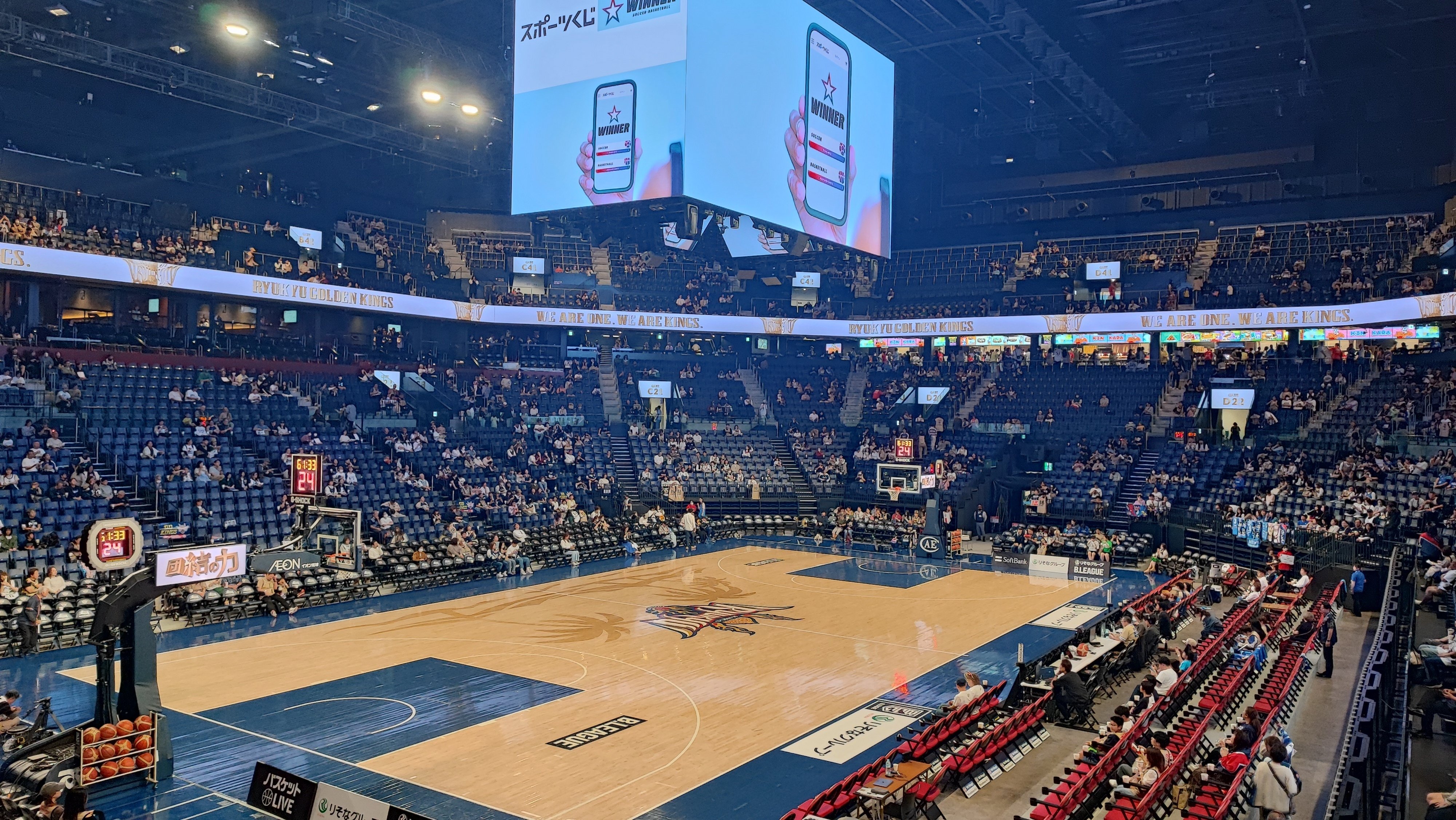 アリーナ アリーナ・アクセス情報 | ライジングゼファー福岡