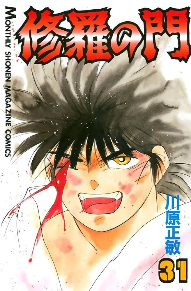 不朽の名作漫画おすすめリスト(完結済)｜クラシキログ【ガジェット
