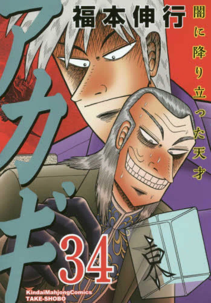 不朽の名作漫画おすすめリスト(完結済)｜クラシキログ【ガジェット