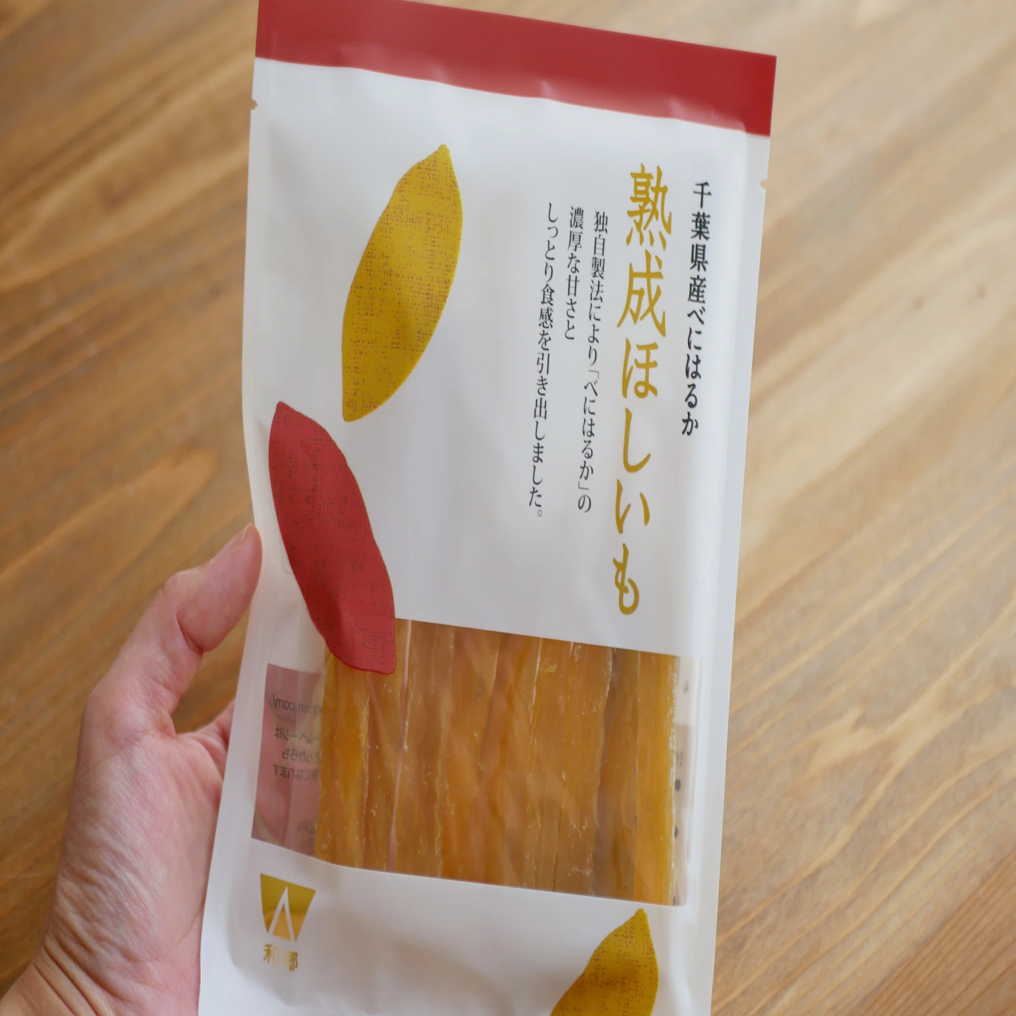 管理栄養士が選ぶ。秋おやつにおすすめのレア商品『熟成ほしいも 
