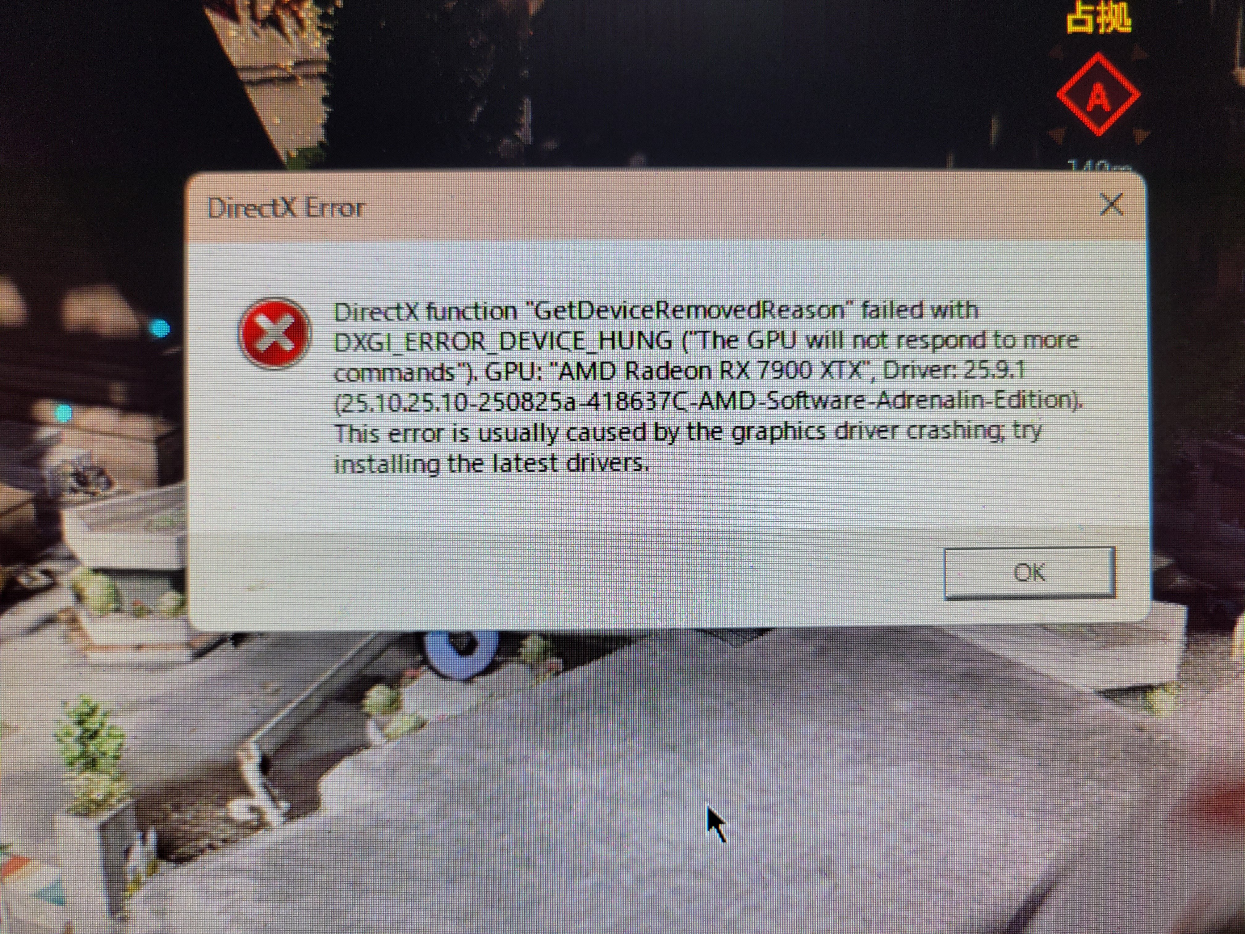 BF6 Radeon RX7900XTX使用時でのDirectX12エラー・クラッシュ対策｜日