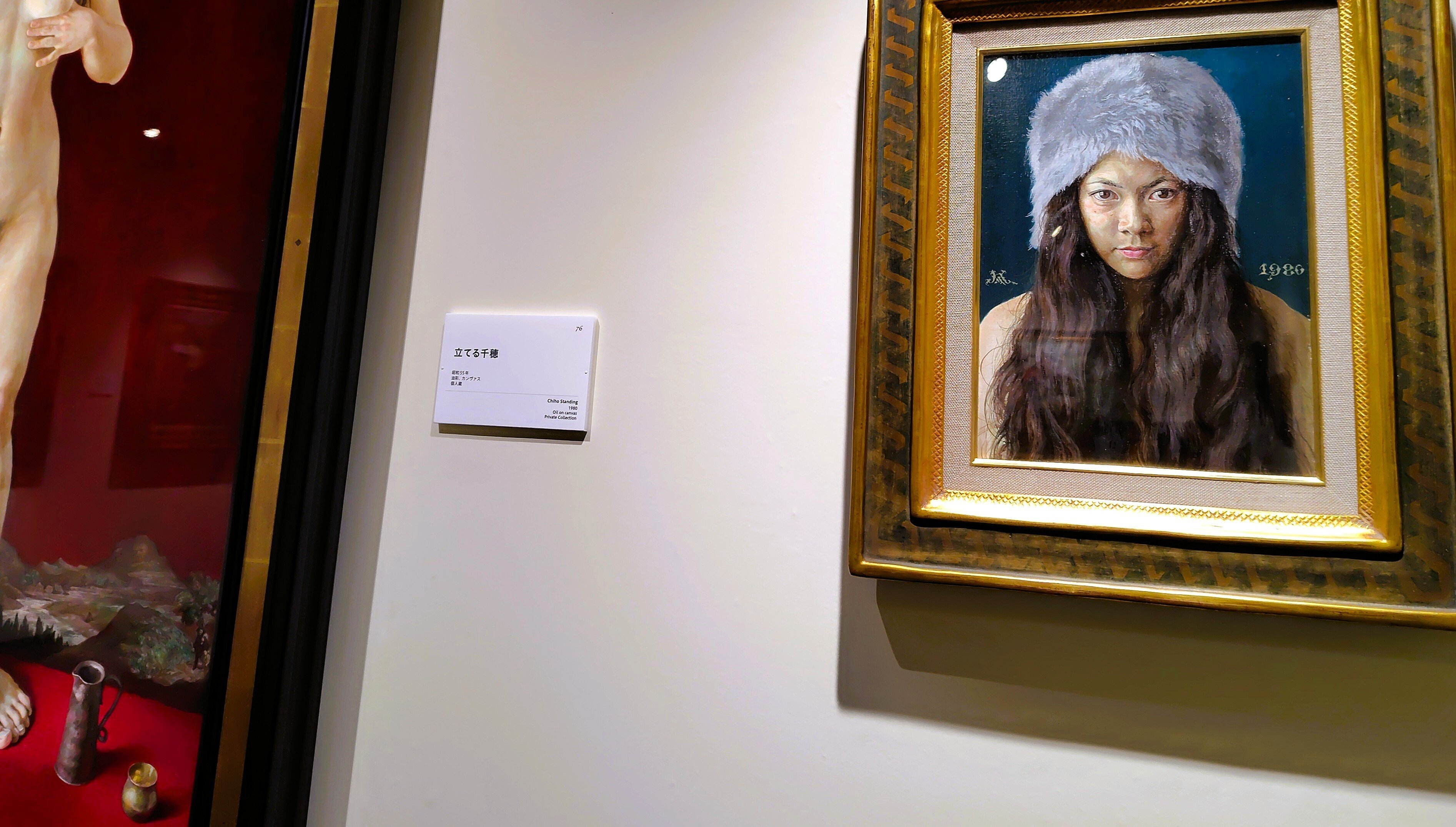 ・作者名：牧野邦子・画題：Ａさんと千穂・技法：エスタンプ限定（32／280） 作者名：牧野邦子・画題：Aさんと千穂・技法：エスタンプ限定（32