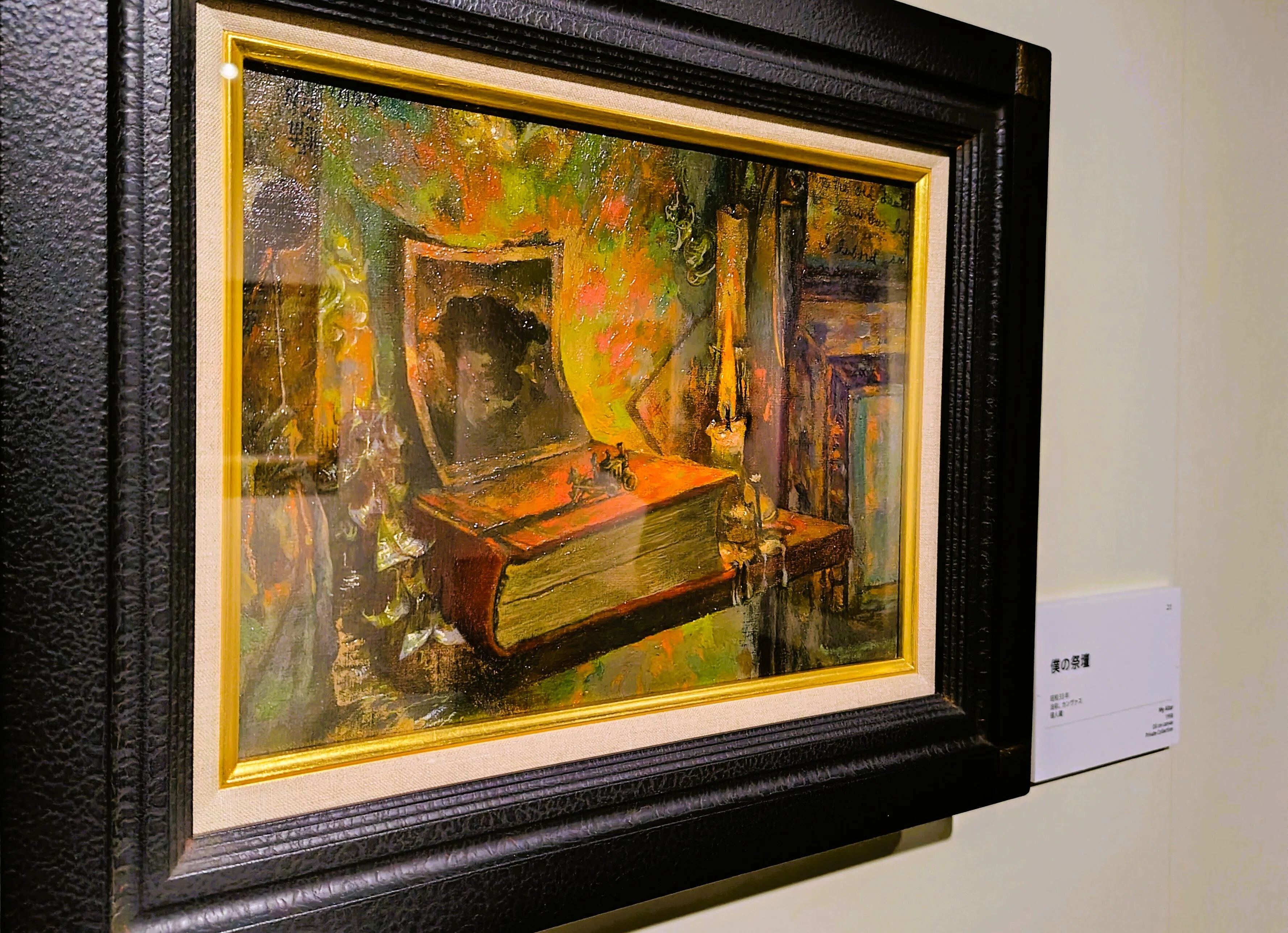 展覧会レポ:牧野邦夫が描いた“生と死のあわい”——個人コレクターが支え