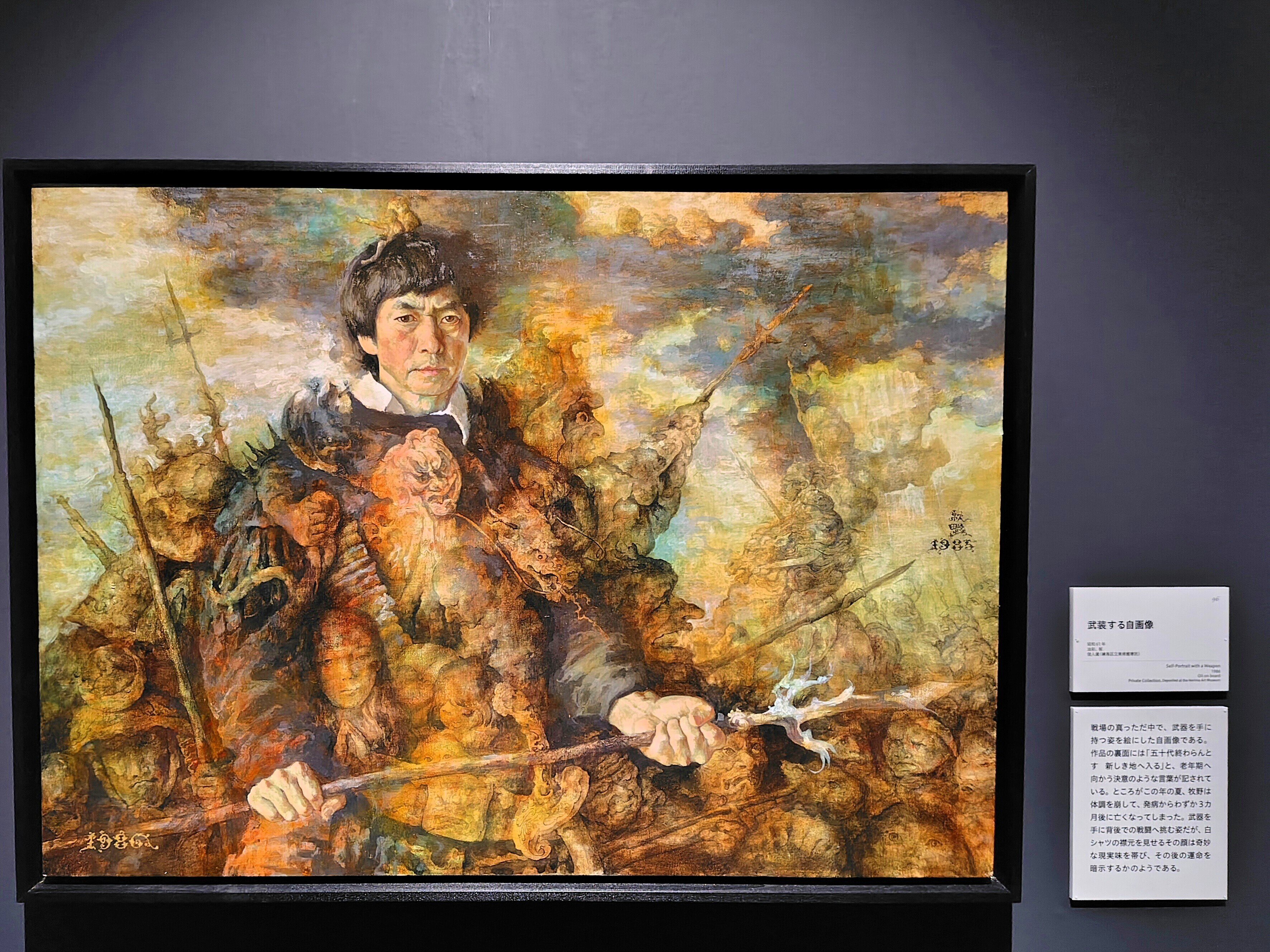 展覧会レポ:牧野邦夫が描いた“生と死のあわい”——個人コレクターが支え