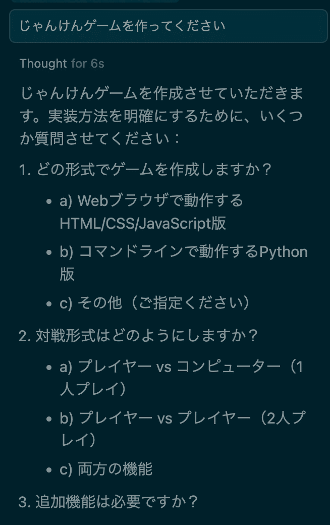 Cursor エージェントを使いこなす10のテクニック｜たにぐち まこと