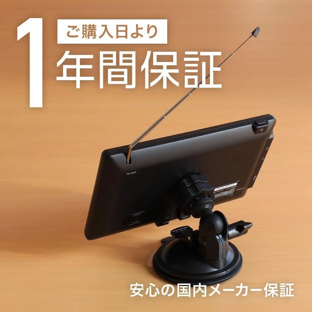 7インチカーナビ【みちびき対応+2025年日本最新地図】7インチ