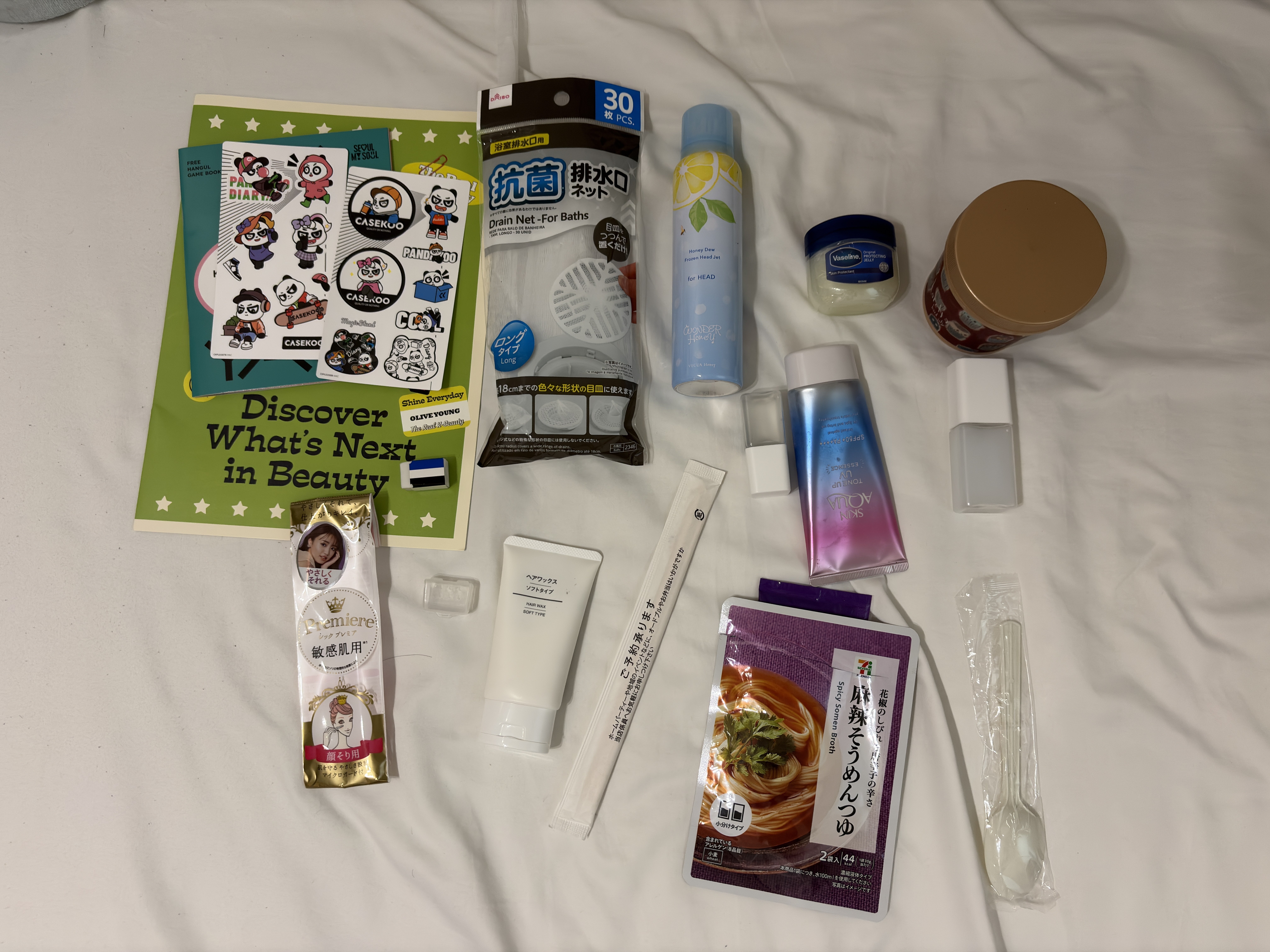 最強の断捨離ゲームをやってみた｜さざい