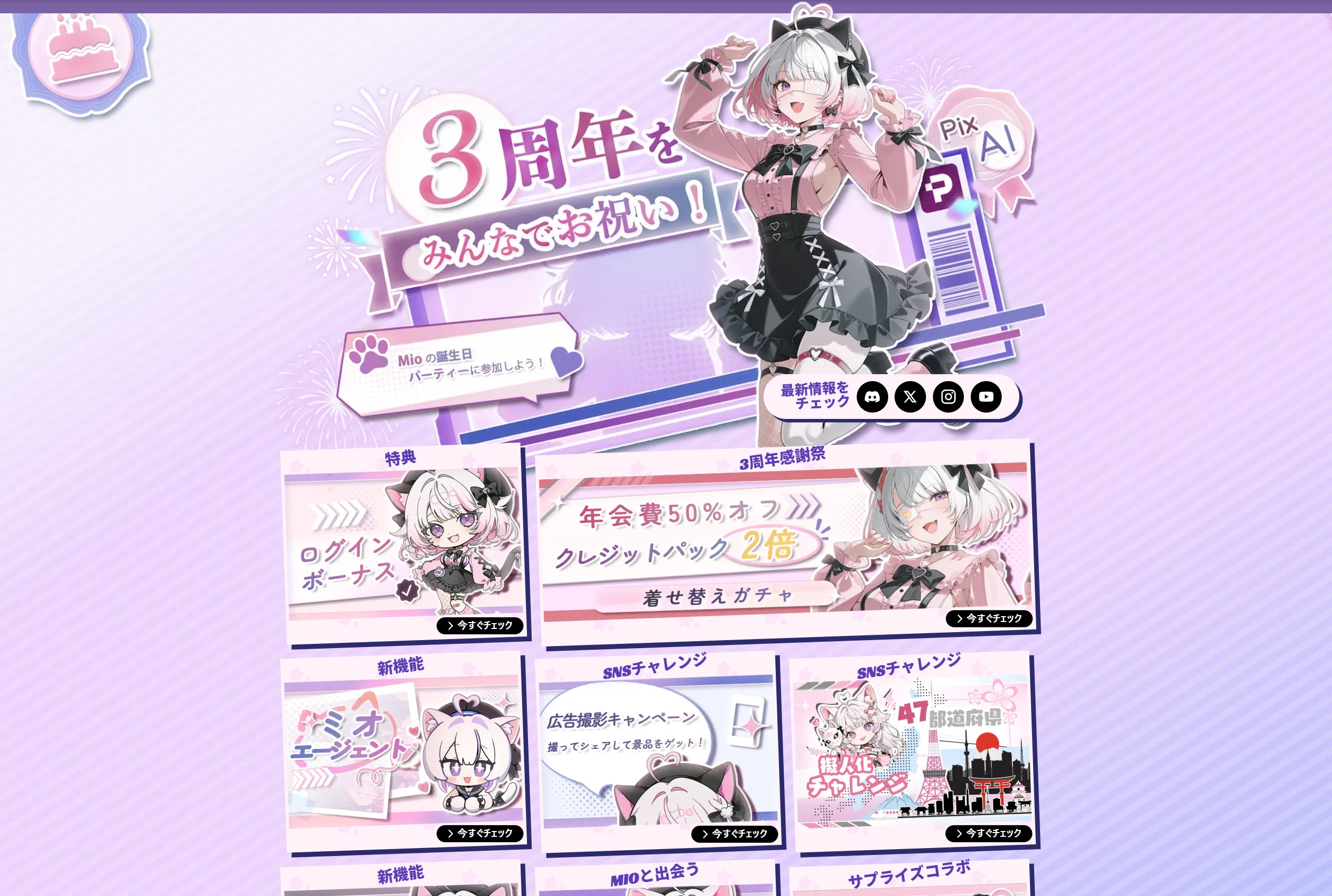 mio.mio様専用 mio様専用｜Yahoo!フリマ（旧PayPayフリマ）
