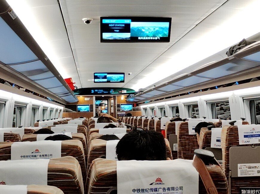 中国の鉄路高速『ガオティエ』に乗る【日々のこと】｜シトロンの手仕事