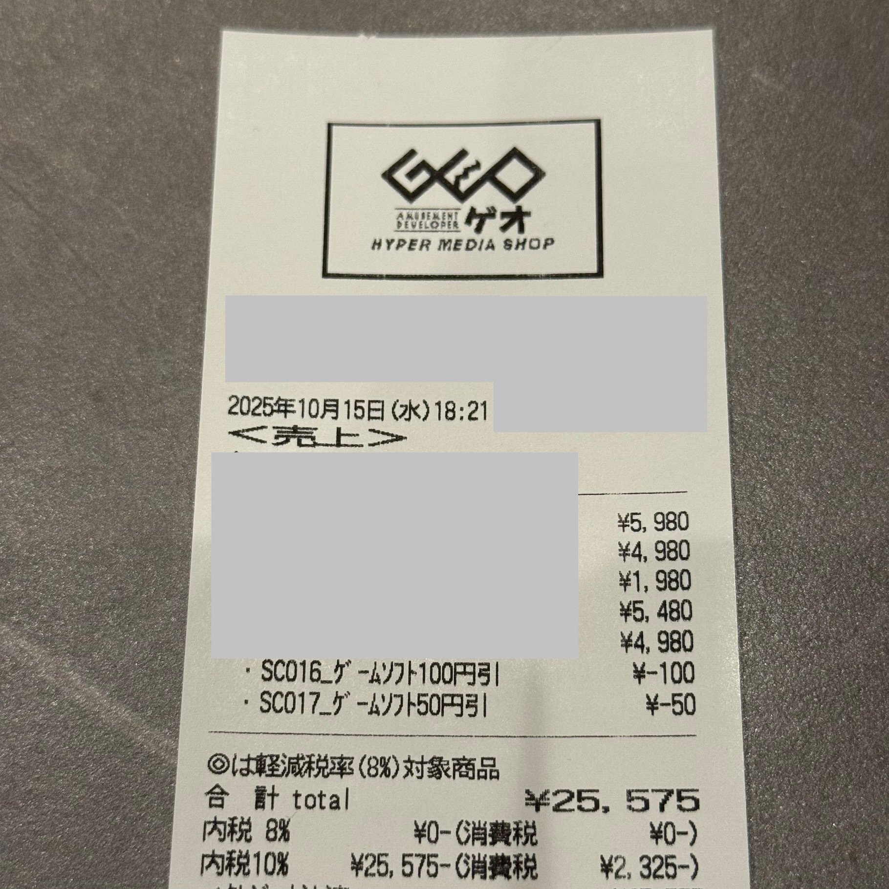 月@出品中のゲームはすべて動作確認済です様 リクエスト 6点 まとめ商品 ヤフオク「スイッチ2」出品禁止は継続へ―『ポケモンレジェンズZ-A