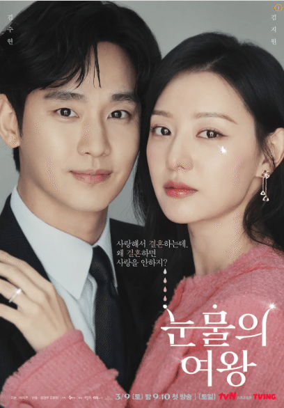 行きたかった暴君のシェフのPOPUP、、想いながら、あのドラマのPOPUPの