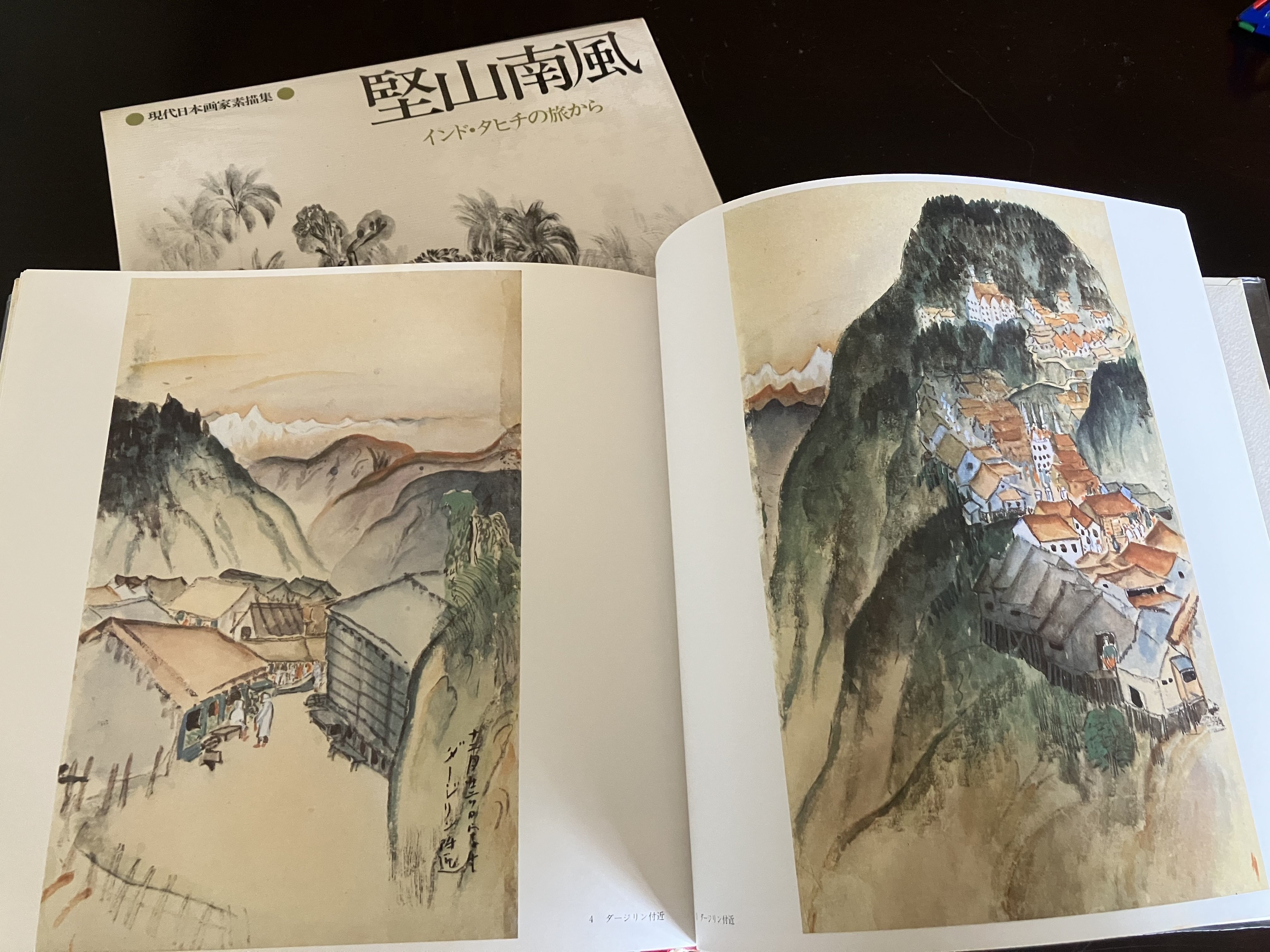 現代日本画家素描集　７冊 現代日本画家素描集 7冊