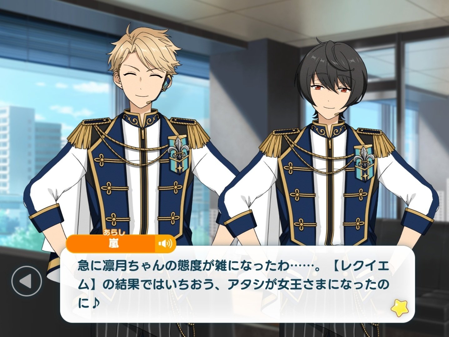 ひとりごと】Knightsの女王様が「繋いだ」、Knightsの王冠の話｜りくの