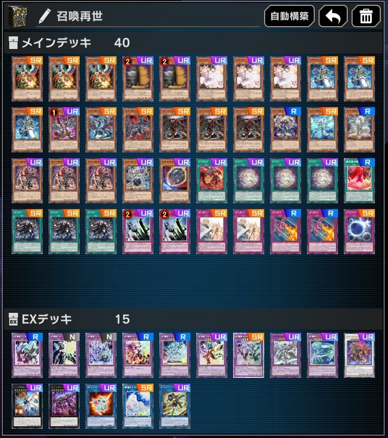 シーズン46 マスター1到達 リジェネシス召喚獣｜ぱんぷキン