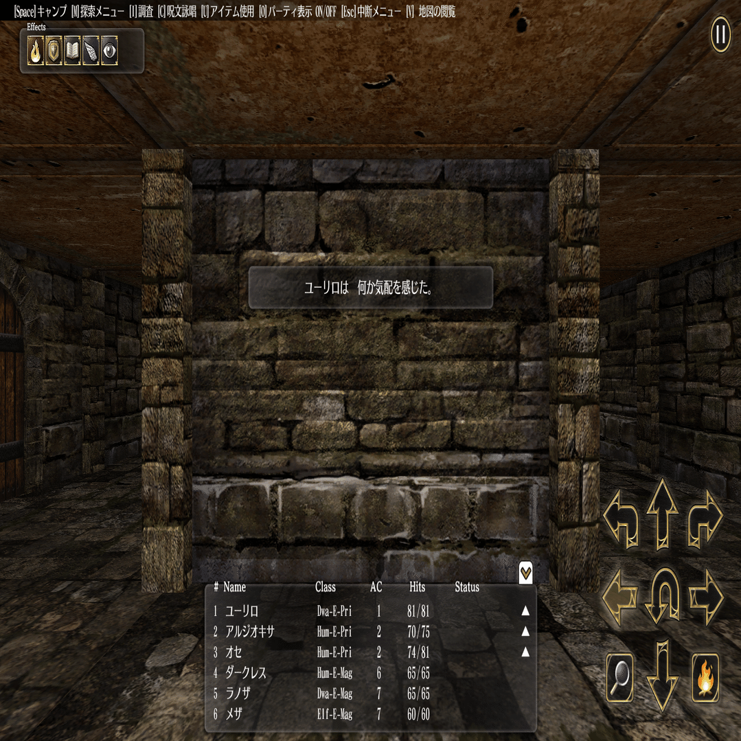 ウィザードリィ外伝 五つの試練 欠けた大地 プレイ日記 完結編｜せーら