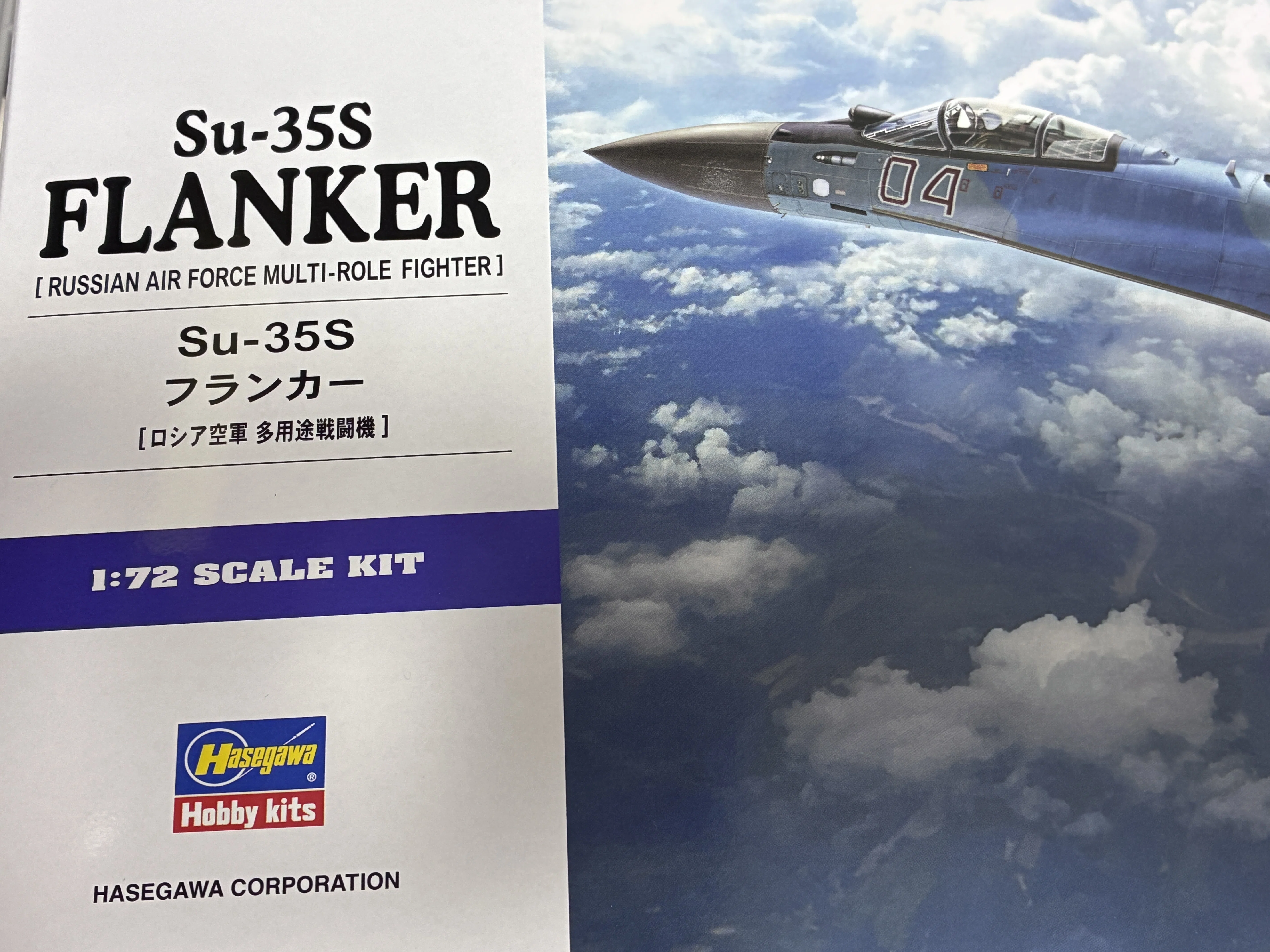 アクロバット機なのに汚し塗装？（ロシアンナイツ Su-27フランカー