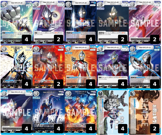 ウルトラマンカードゲーム】超古代から未来へ駆ける！ティガ＆アーク