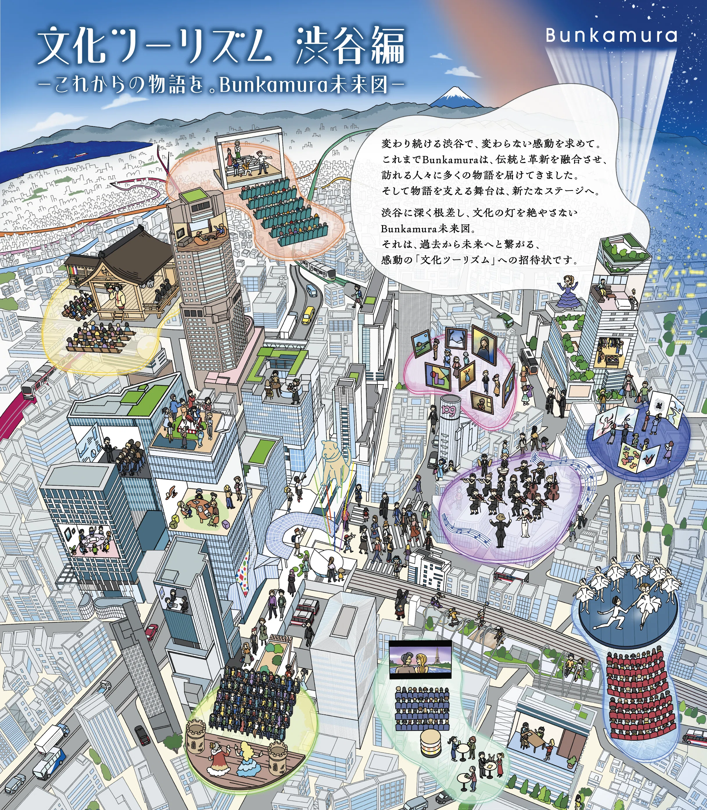 昭和100年MOOK②マンガデザイン広告編〜様々な手法で
