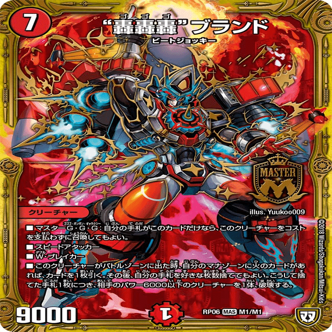 新]レッドアウトで赤単がフルスロットル！｜note カードゲーム用