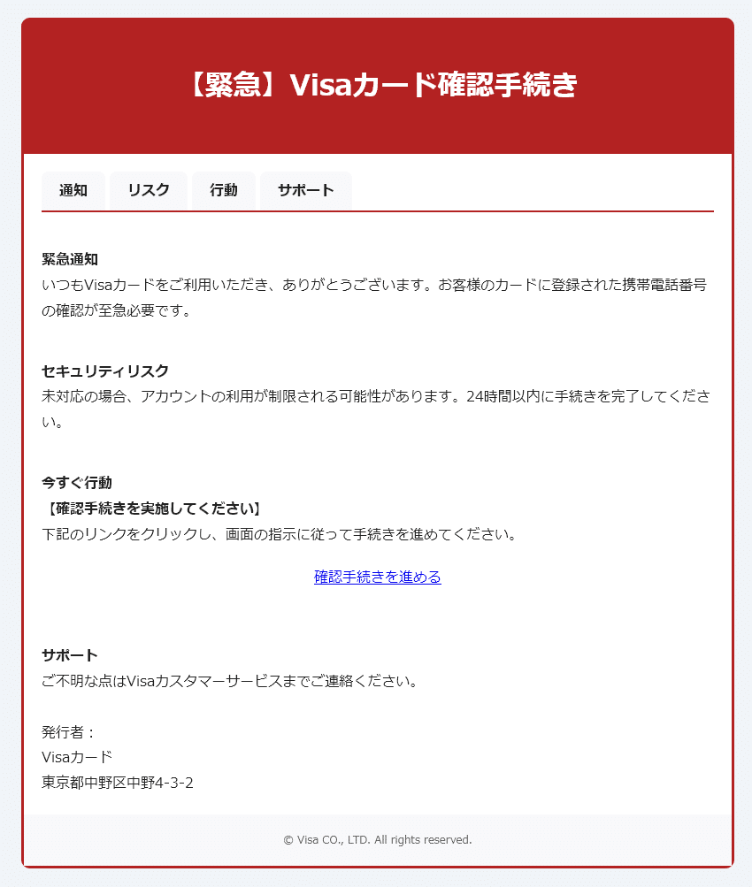 「yuskeデス‼️」ご確認されてからの予約と成ります。 20251016-G(ご注意ください：visacardのご利用確認手続きが必要