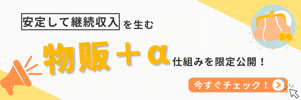 儲け無しの本当の引退品。 プレイヤーの方に購入していただきたいと思っております♪ よしき (@yoshikiotoku) / Posts / X
