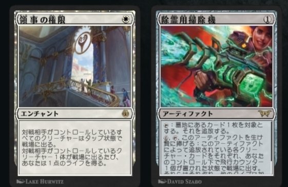MTG　まとめ　デッキ４つ入り MTGA】《衝撃のウギン》デッキガイド【アルケミー】｜がばんちょ
