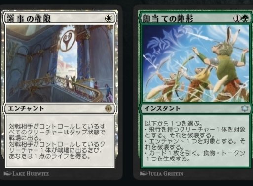 MTG　まとめ　デッキ４つ入り MTGA】《衝撃のウギン》デッキガイド【アルケミー】｜がばんちょ