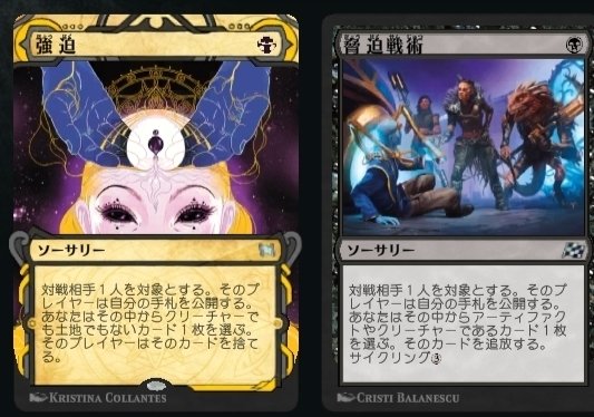 MTG　まとめ　デッキ４つ入り MTGA】《衝撃のウギン》デッキガイド【アルケミー】｜がばんちょ