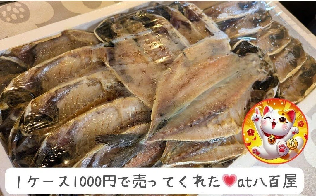 15枚入ってるのに1000円で売ってくれた💗