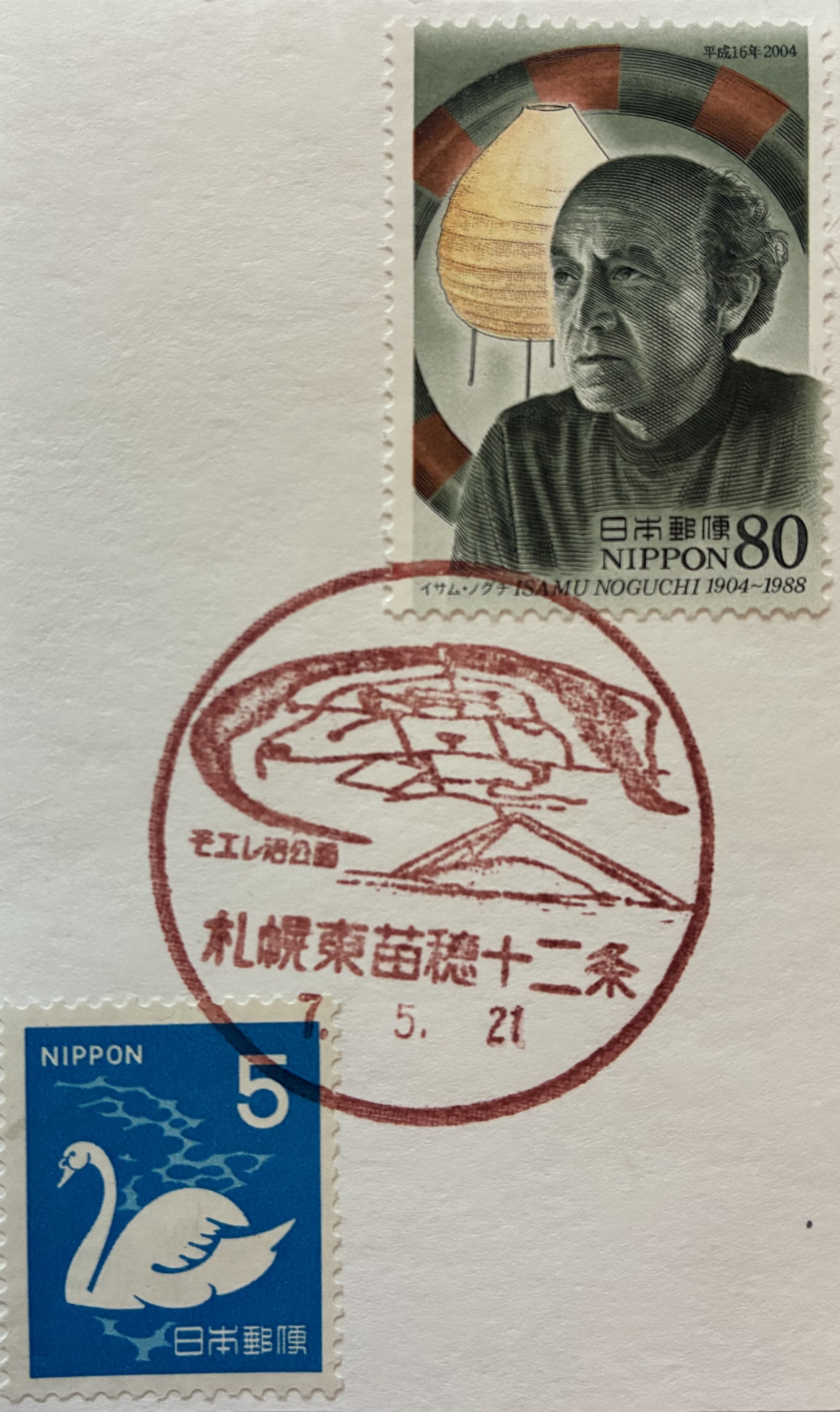 北海道の風景印あつめ 2025夏｜鶉