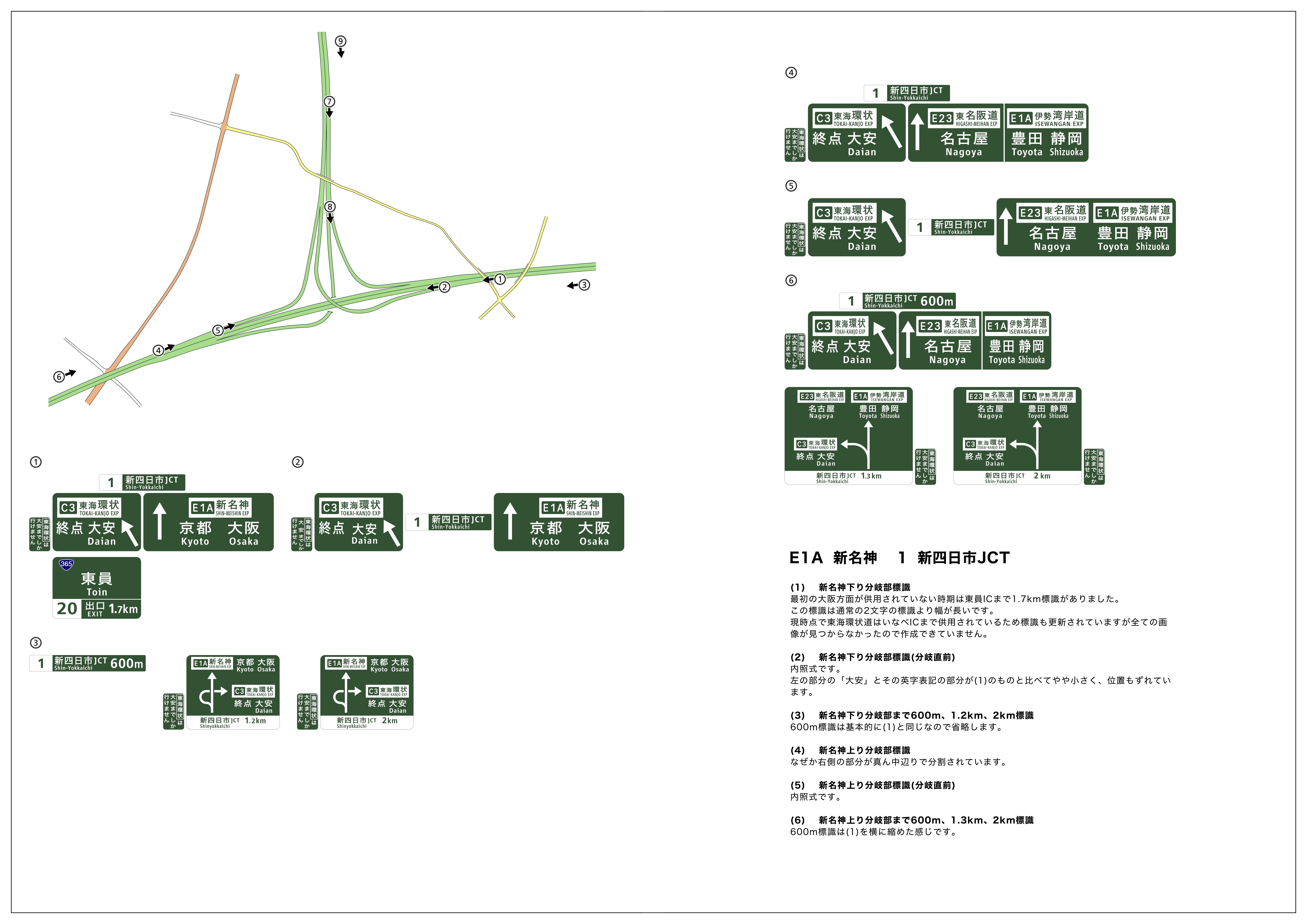 ニュース5 5冊目の電子書籍が発売になりました｜know where to run