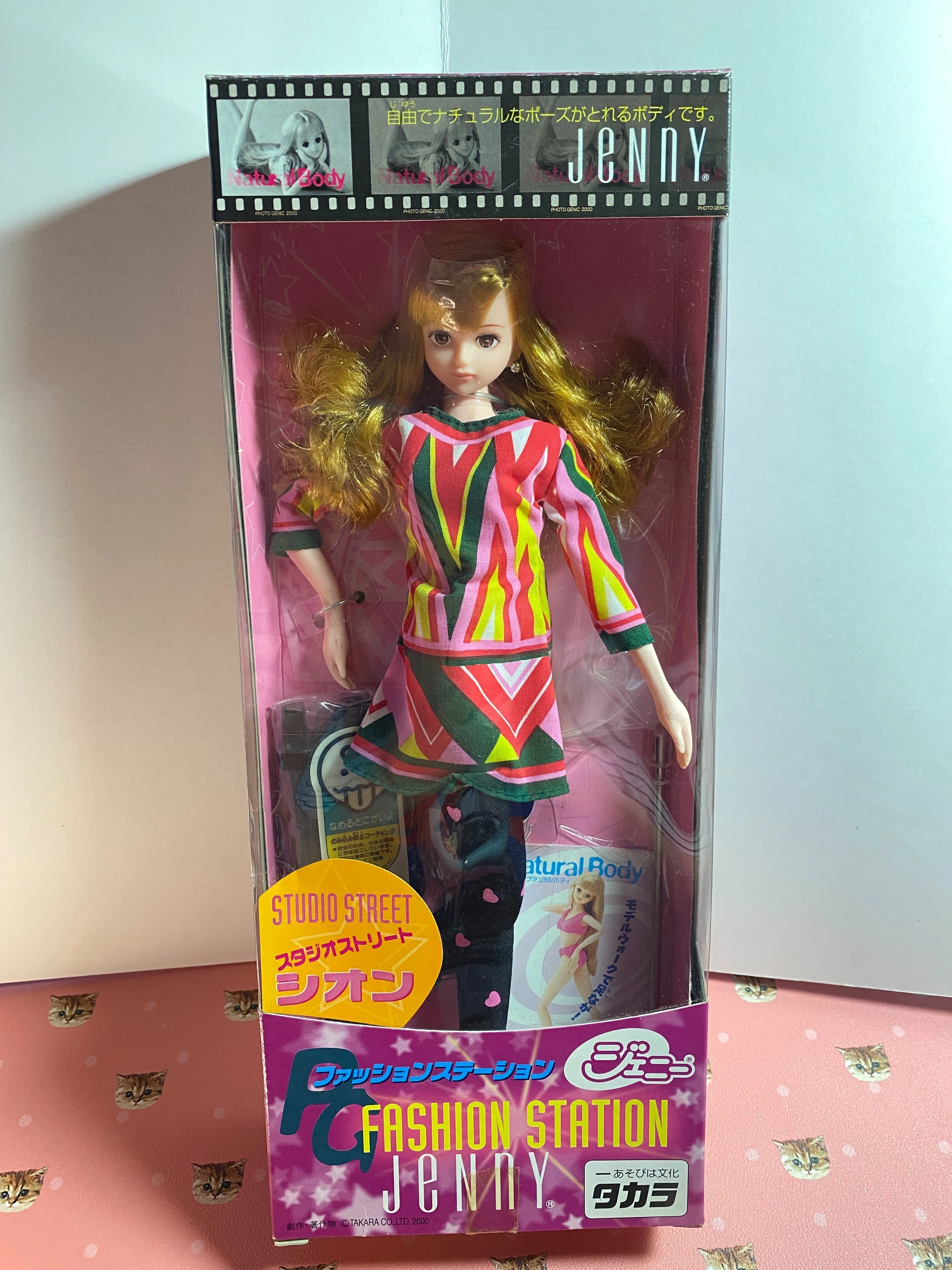 ジェニーフレンド・シオン誕生｜スタジオストリート｜2000年発売