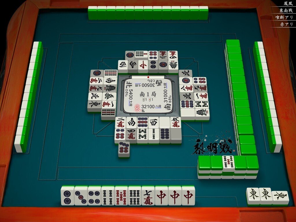 天鳳十段タッチを目指して毎日更新する麻雀note1216日(1休)｜メカZ