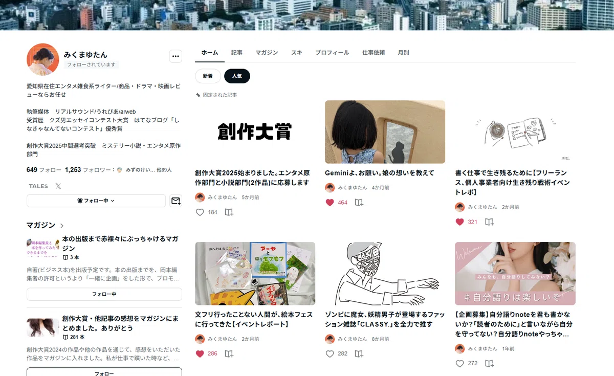 画像