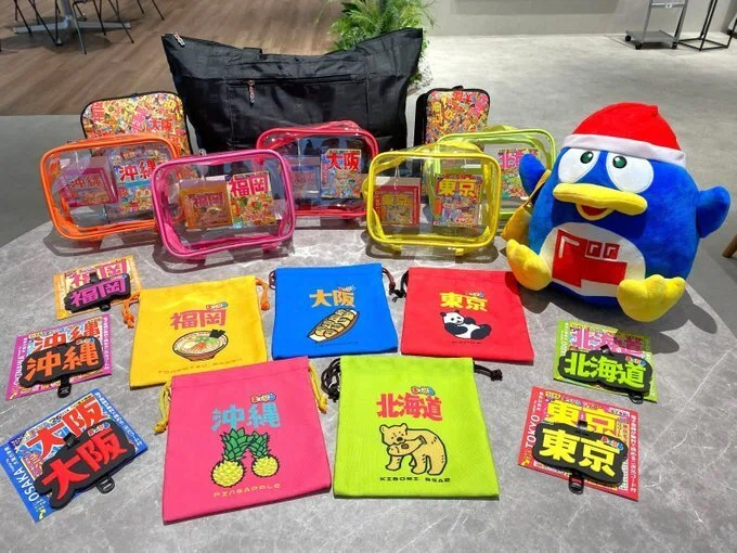 まっぷる×ドン・キホーテ 異色コラボの裏側に迫る！ 【まっぷるのお