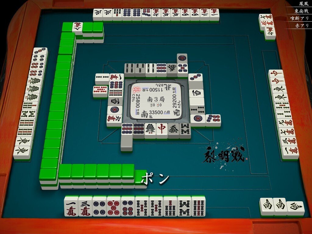 天鳳十段タッチを目指して毎日更新する麻雀note1217日(1休)｜メカZ