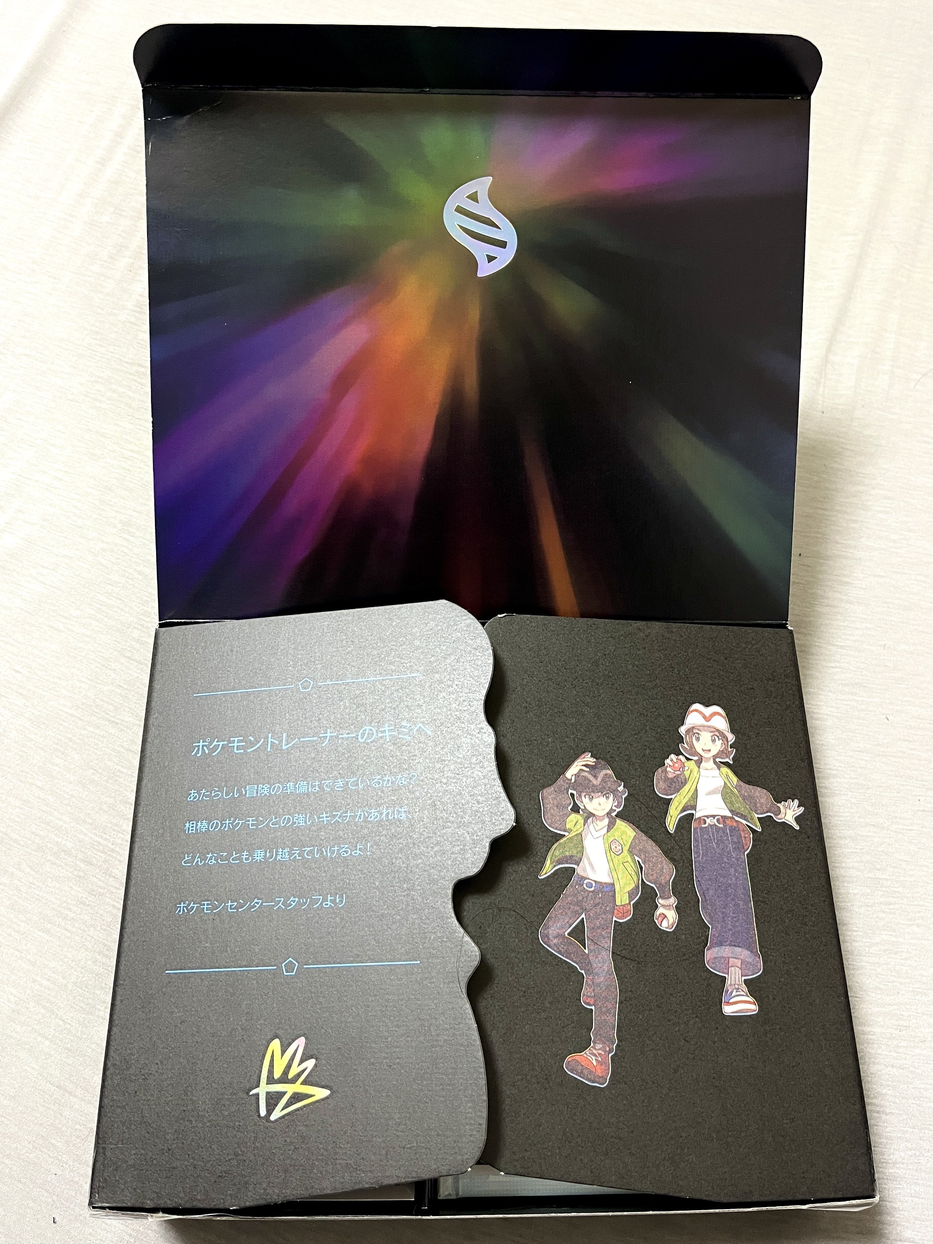 1_Xもレジェアルも全然できなかったけどポケモンZAやる日記(開封編)｜和壱