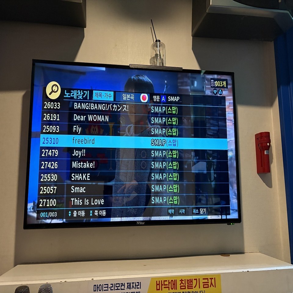韓国のコインカラオケの魅力を毎週通っている在韓日本人が語る｜ケン｜韓国在住ライター＆Kindle作家