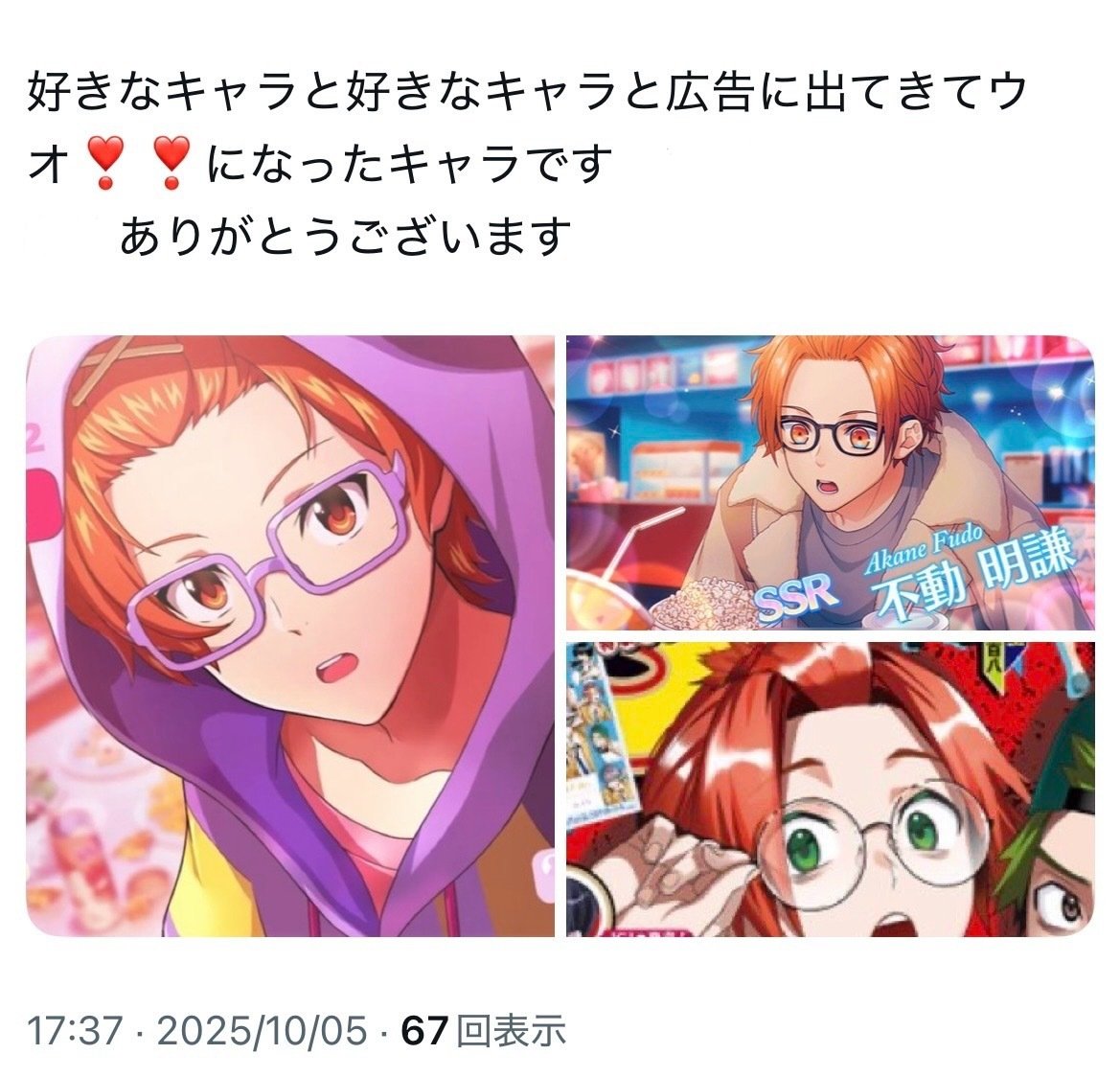 半年ほど前にSideMにハマった話｜ゆりぶた