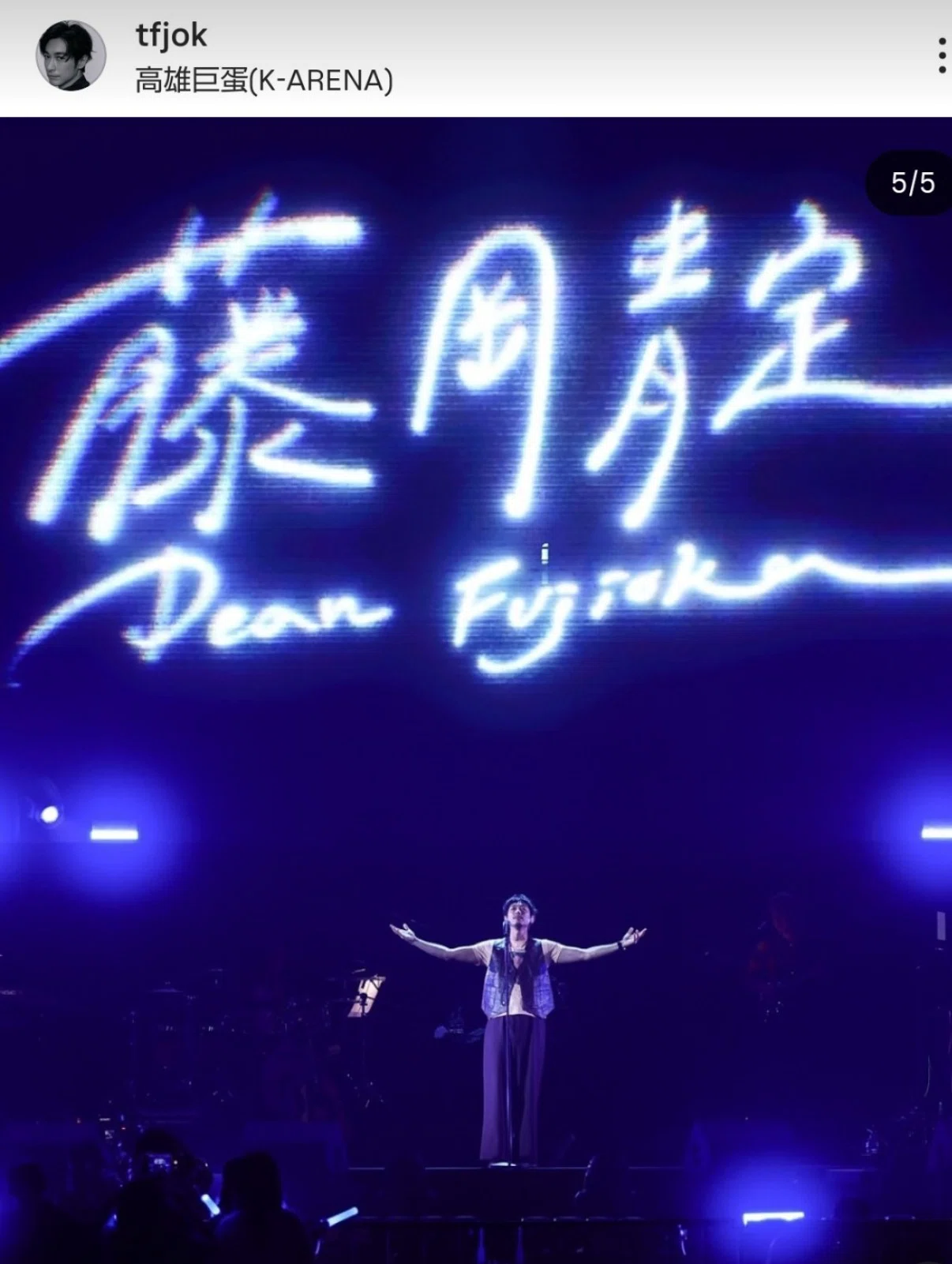 DEAN FUJIOKA、台湾の音楽フェスに登場！「 2005 SUPER SLIPPA 超犀利