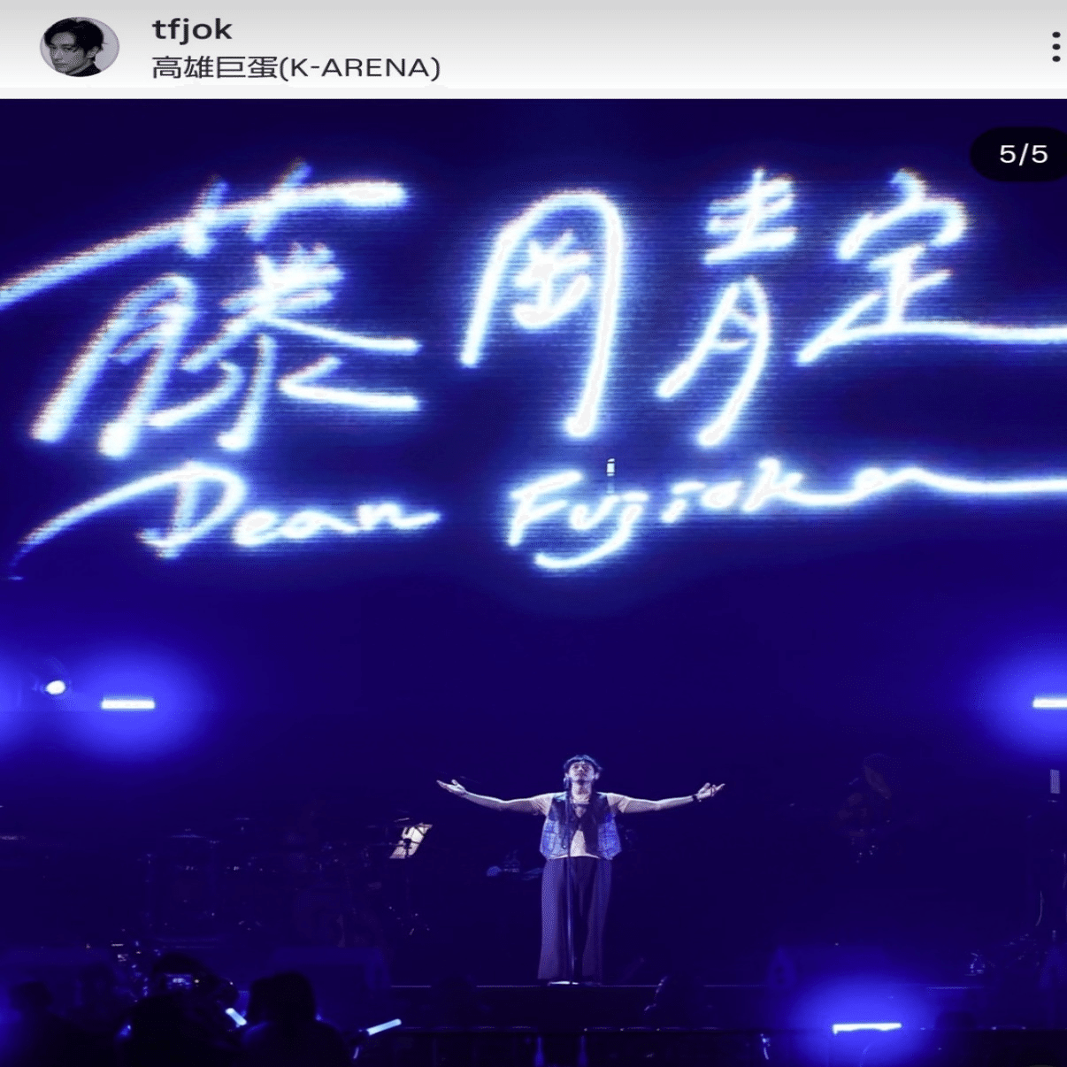 DEAN FUJIOKA、台湾の音楽フェスに登場！「 2005 SUPER SLIPPA 超犀利