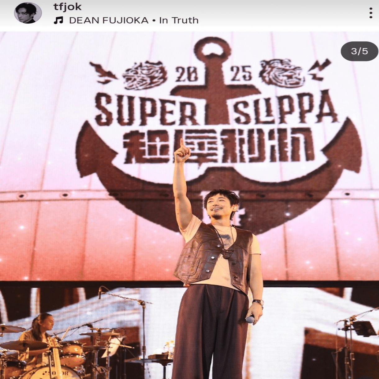DEAN FUJIOKA、台湾の音楽フェスに登場！「 2005 SUPER SLIPPA 超犀利