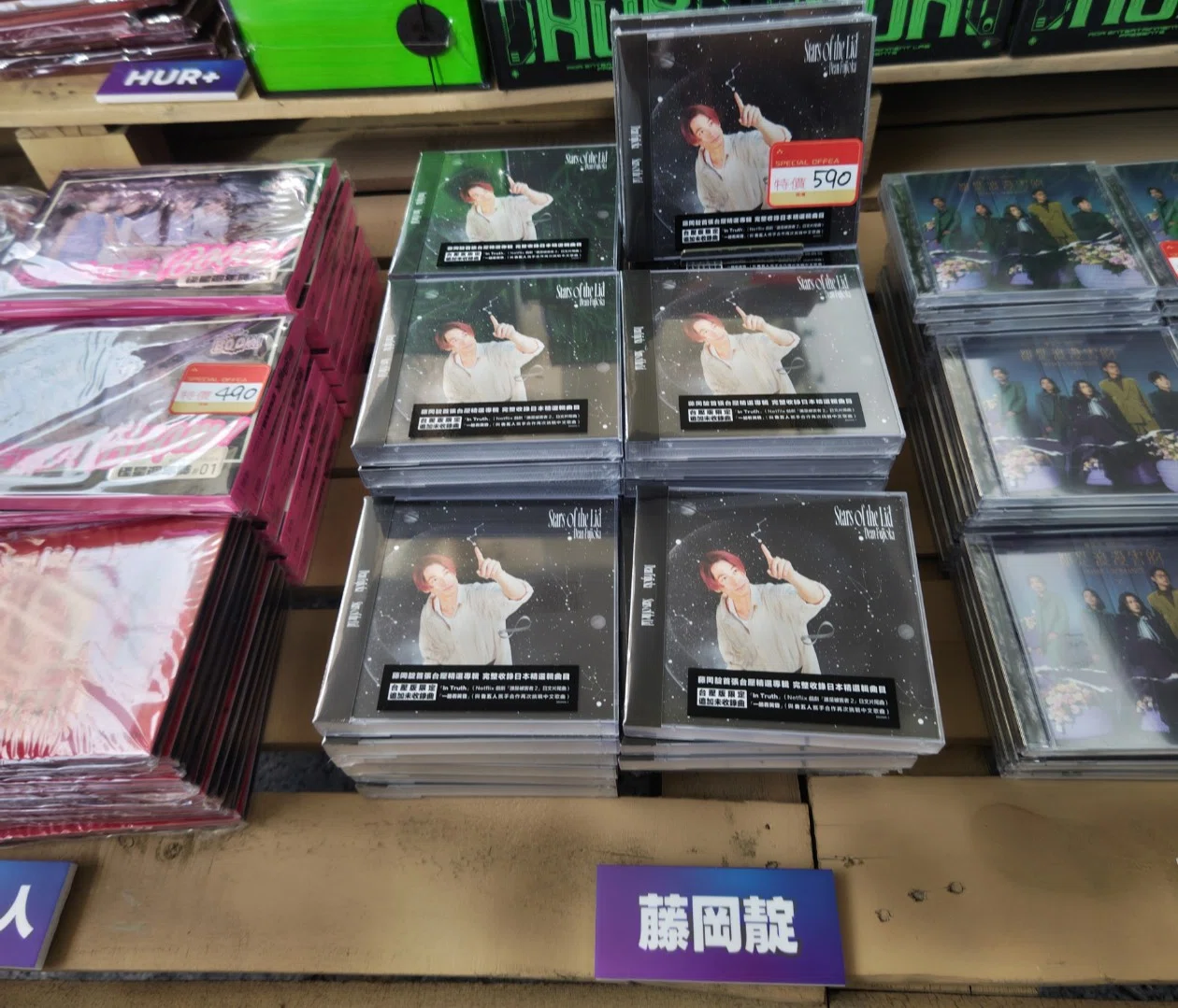 DEAN FUJIOKA、台湾の音楽フェスに登場！「 2005 SUPER SLIPPA 超犀利