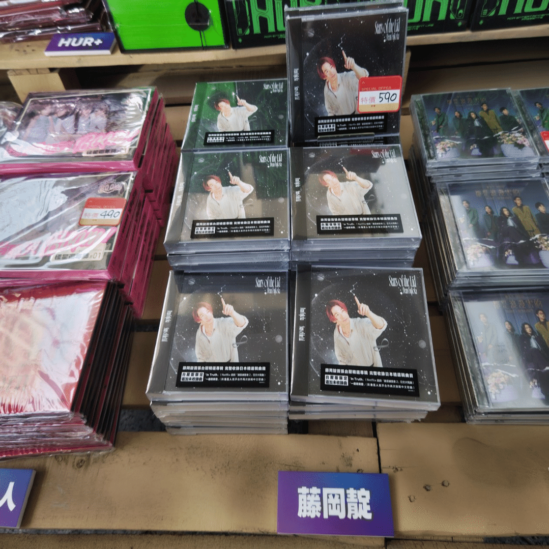 DEAN FUJIOKA、台湾の音楽フェスに登場！「 2005 SUPER SLIPPA 超犀利