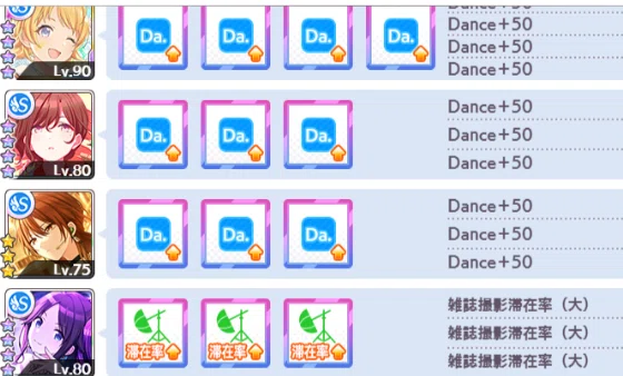 シャニマス】7.5thPカップ 白瀬咲耶 2位Vtuberの備忘録【生魚雪】｜生魚 雪